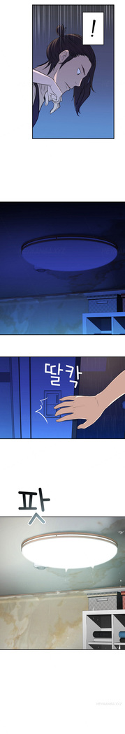 Tissue Thieves Ch.1-20