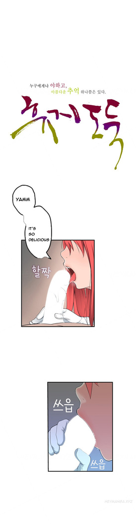 Tissue Thieves Ch.1-20