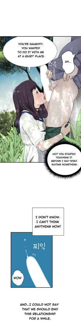 Tissue Thieves Ch.1-20