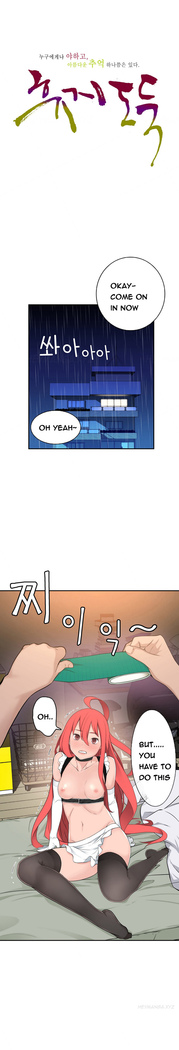 Tissue Thieves Ch.1-20