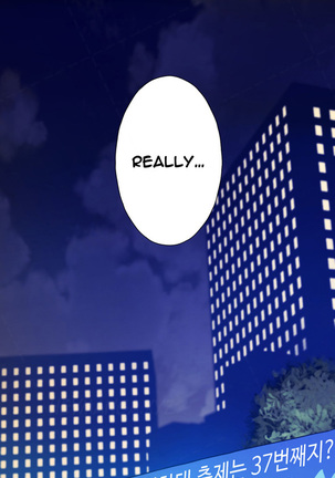 Tissue Thieves Ch.1-20 Page #61