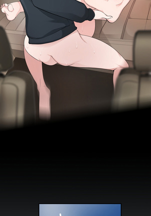 Tissue Thieves Ch.1-20 Page #263
