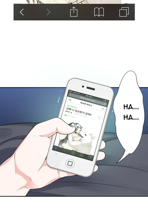 Tissue Thieves Ch.1-20 Page #171