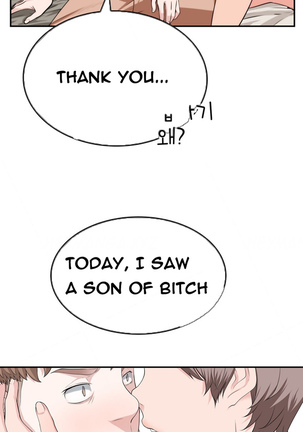 Tissue Thieves Ch.1-20 Page #539