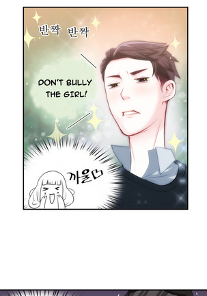 Tissue Thieves Ch.1-20 Page #93