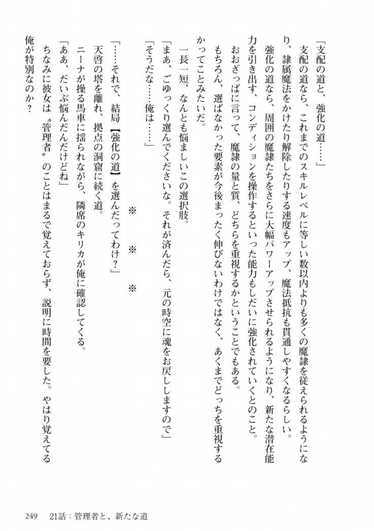 姫騎士がクラスメート！ 第01巻