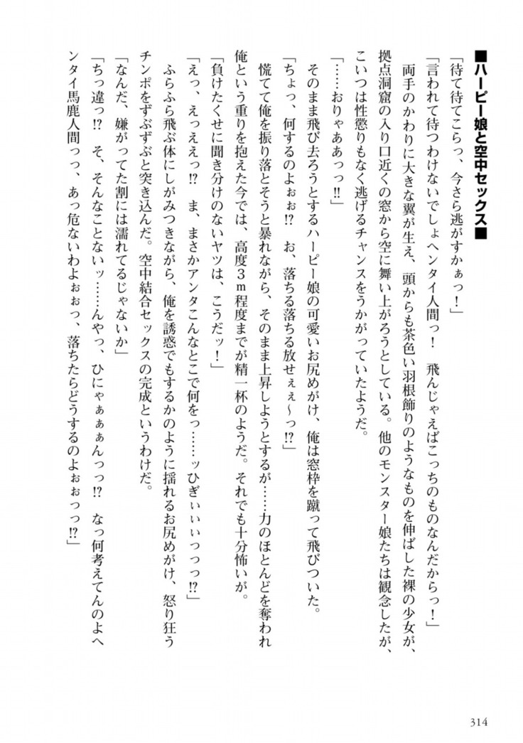 姫騎士がクラスメート！ 第01巻