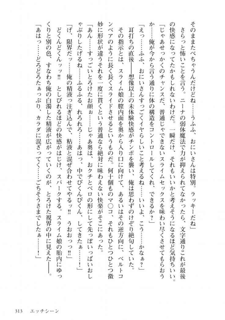 姫騎士がクラスメート！ 第01巻