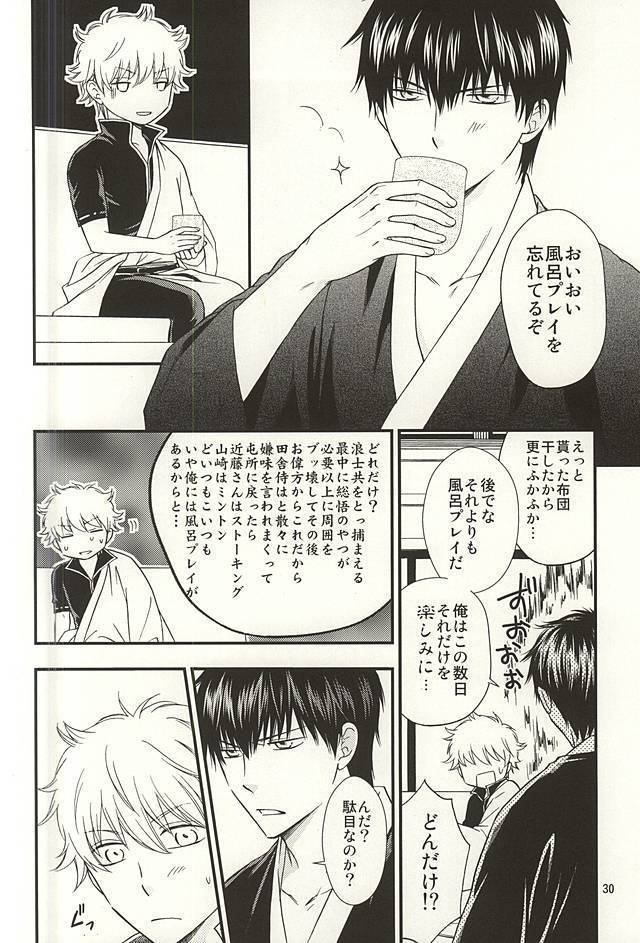めいっぱいジェラシー