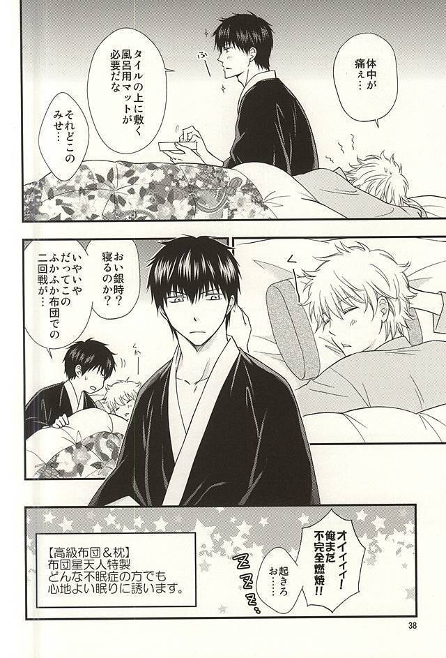 めいっぱいジェラシー