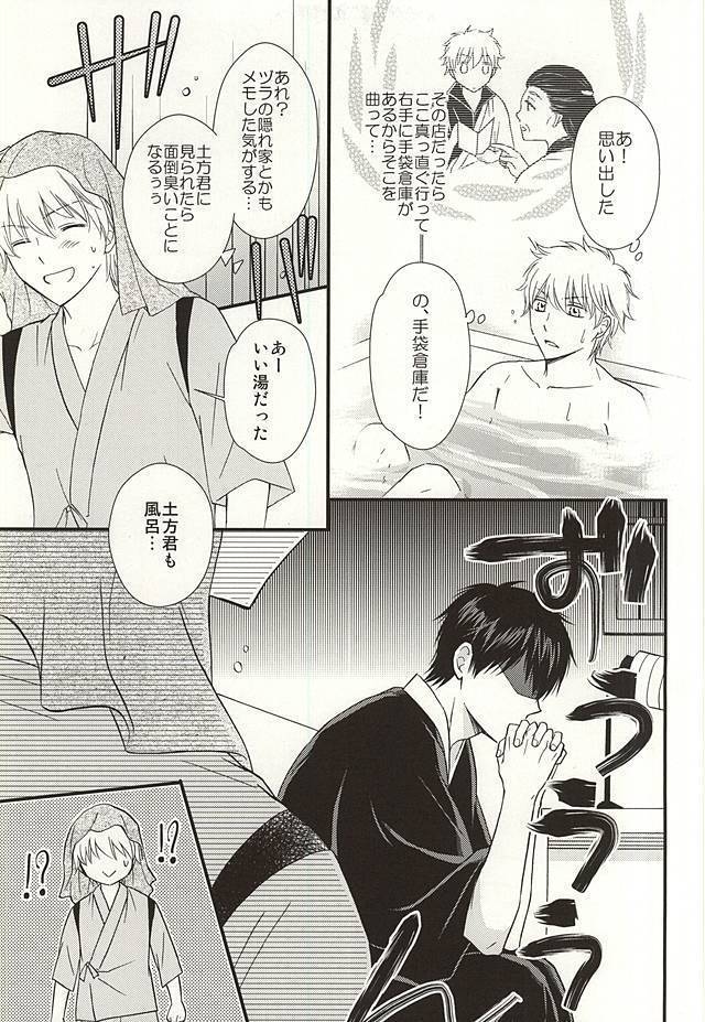 めいっぱいジェラシー
