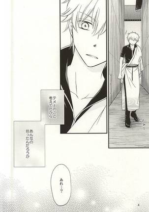 Image 6584203
