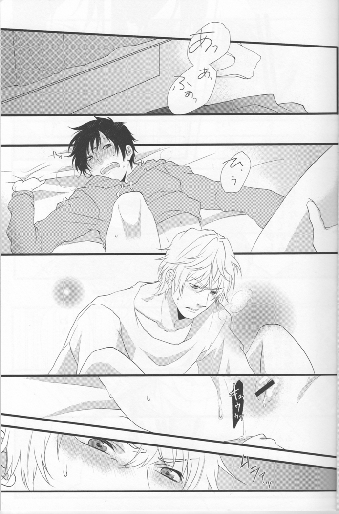 Working Ahead - Durarara doujinshi  Japanese