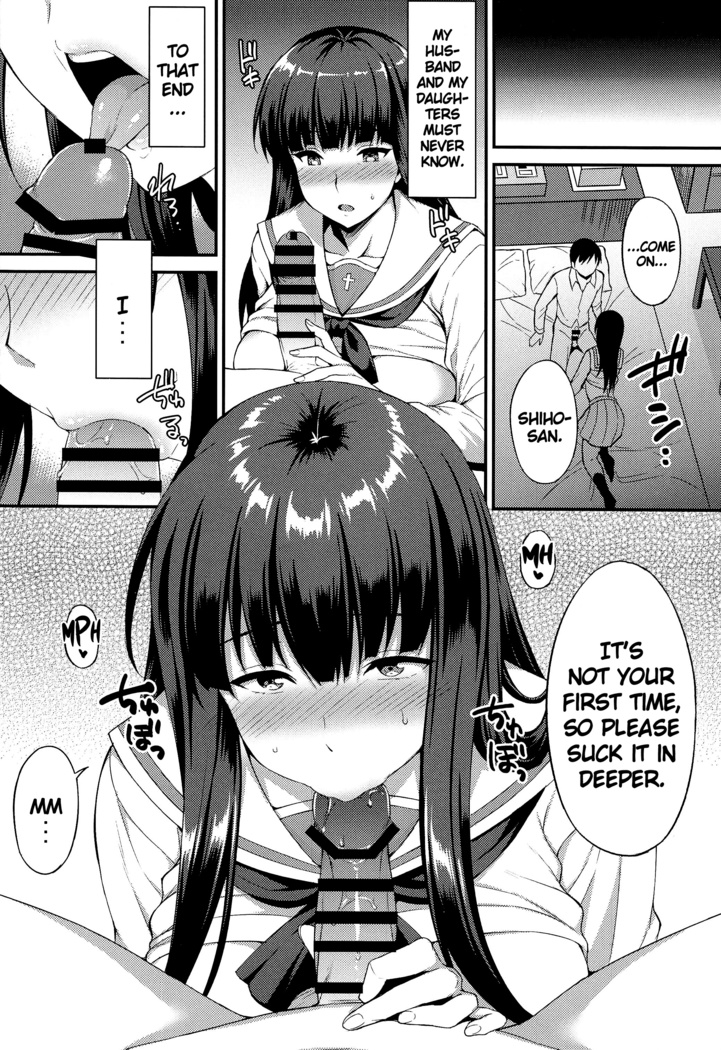 Ochiru Hitozuma | The Fall of a Married Woman