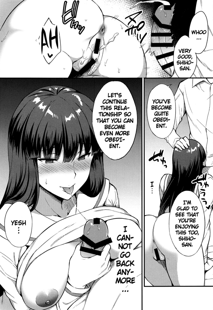 Ochiru Hitozuma | The Fall of a Married Woman
