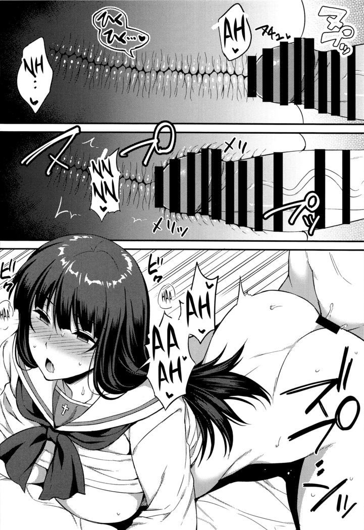 Ochiru Hitozuma | The Fall of a Married Woman
