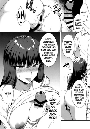 Ochiru Hitozuma | The Fall of a Married Woman Page #18