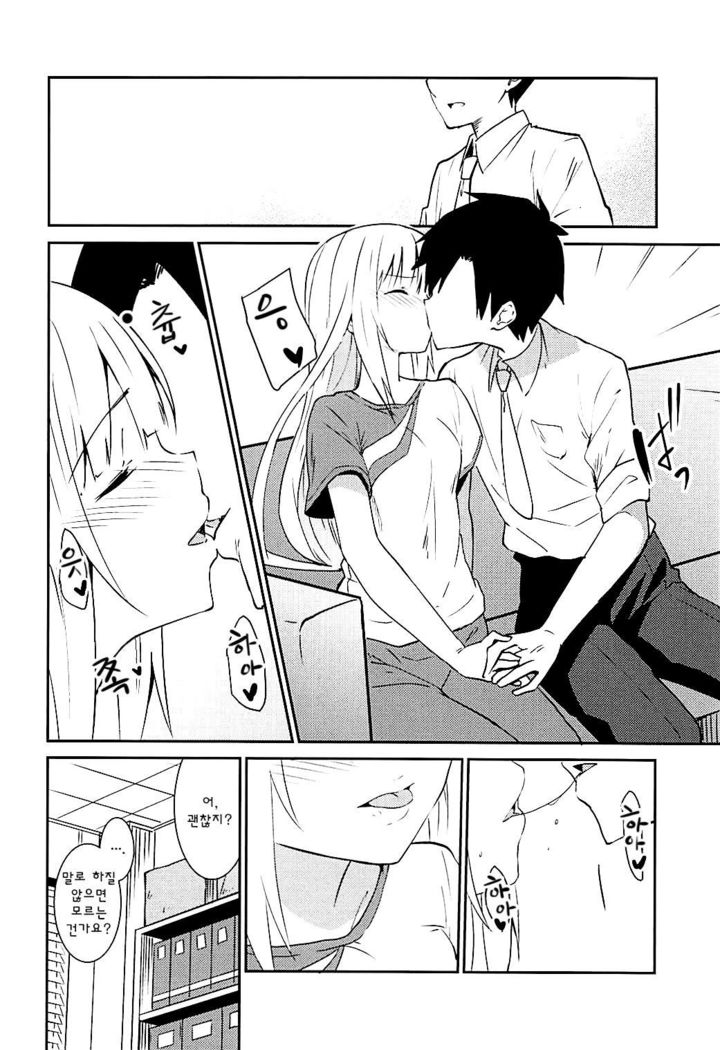 Tsumugi theater!