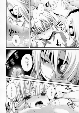 Kojirasemashite
