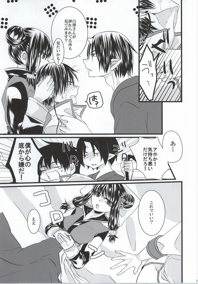 ぜんもんのきょんしー こうもんのきじん