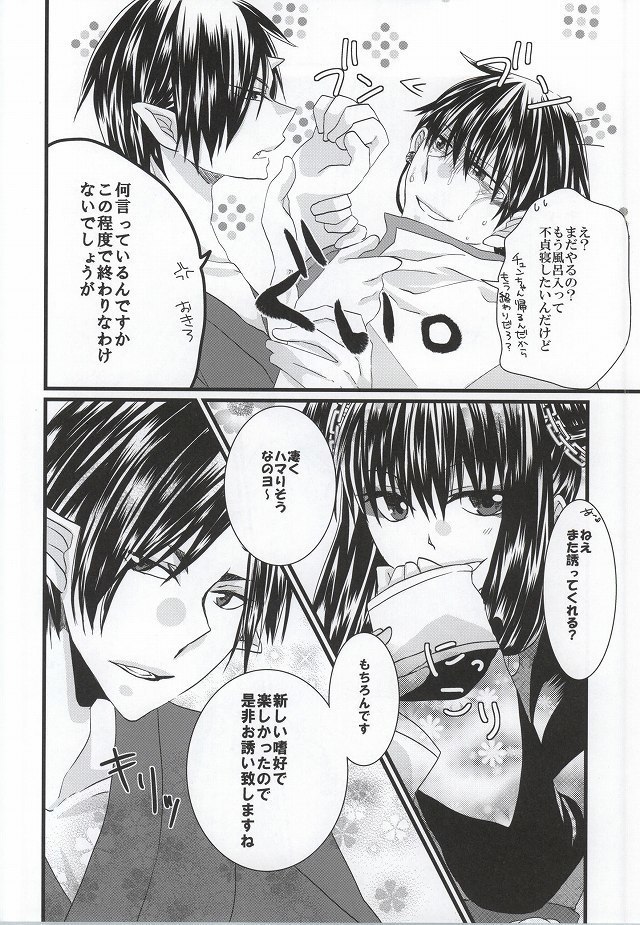 ぜんもんのきょんしー こうもんのきじん