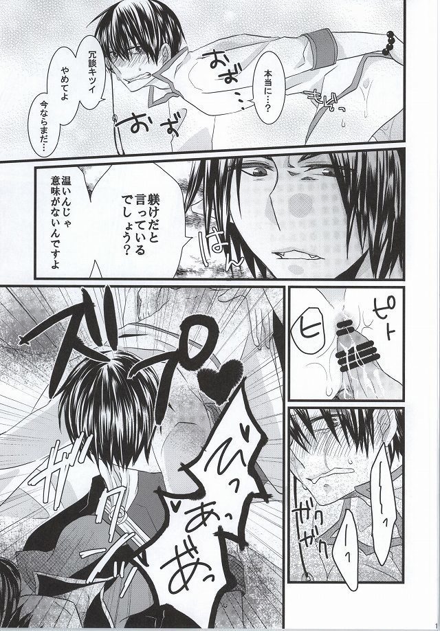 ぜんもんのきょんしー こうもんのきじん