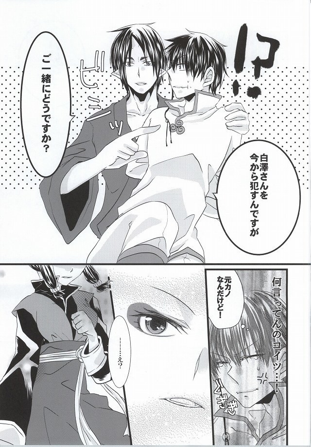 ぜんもんのきょんしー こうもんのきじん