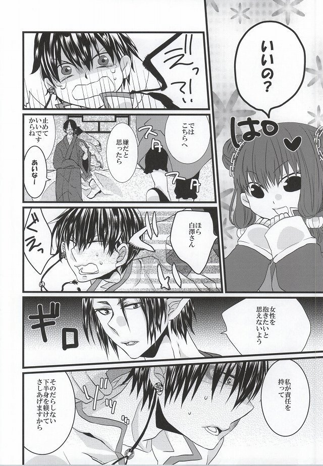 ぜんもんのきょんしー こうもんのきじん