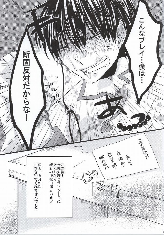 ぜんもんのきょんしー こうもんのきじん