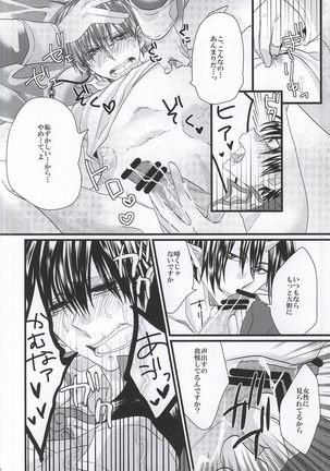 Image 3576439