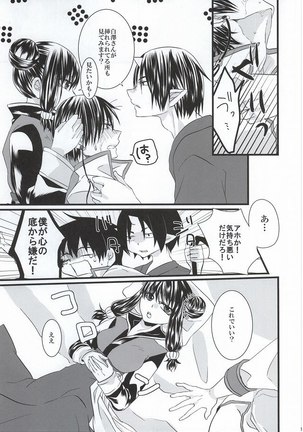 Image 3576442
