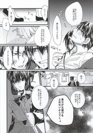 Image 3576433