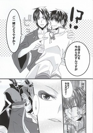 Image 3576436