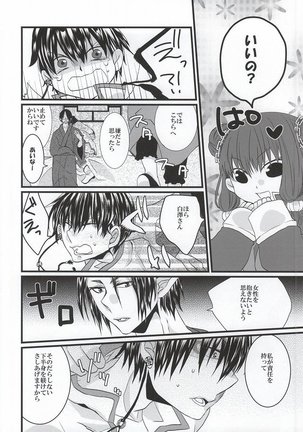 Image 3576438