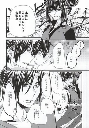 Image 3576431