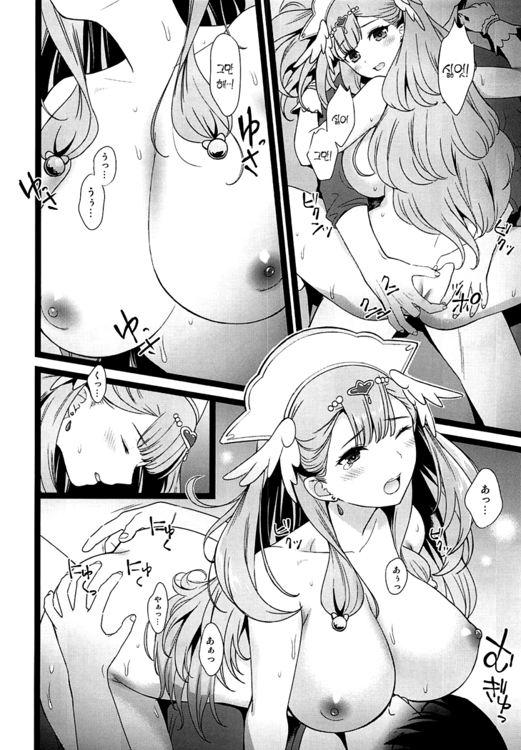 BAD HUG