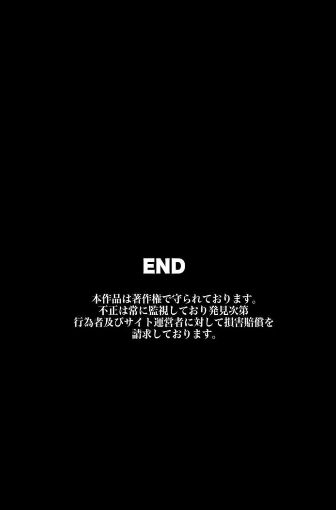 Joshiryou no Onna-tachi ga Zombie-ka shita no de Hokaku shite Okashimakutte Ore dake no Juujun Pet ni Shite mita