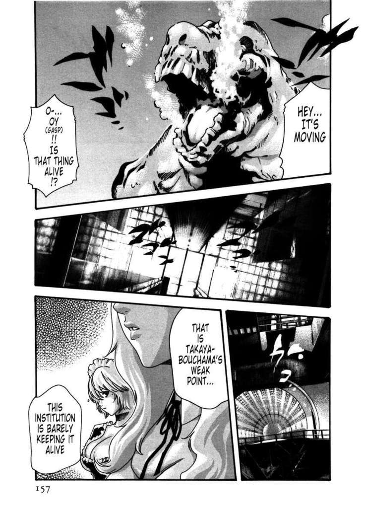 THE Parasite Doctor SUZUNE ④