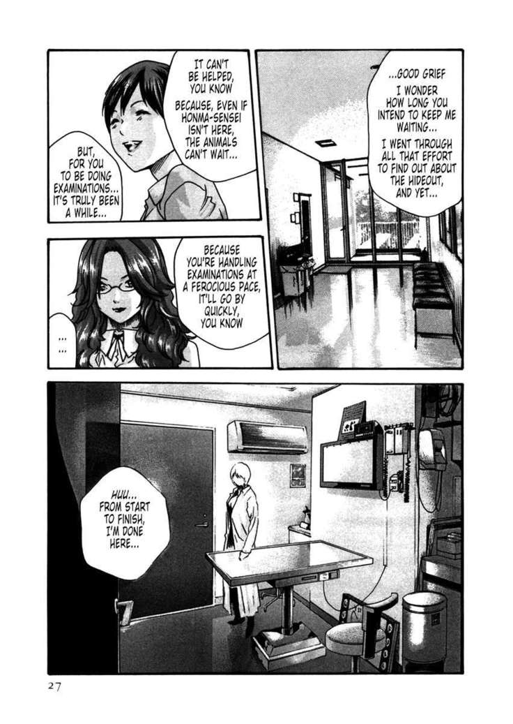 THE Parasite Doctor SUZUNE ④