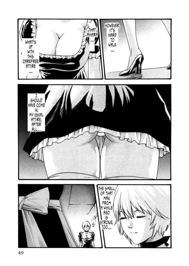 THE Parasite Doctor SUZUNE ④