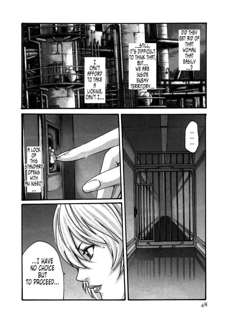 THE Parasite Doctor SUZUNE ④