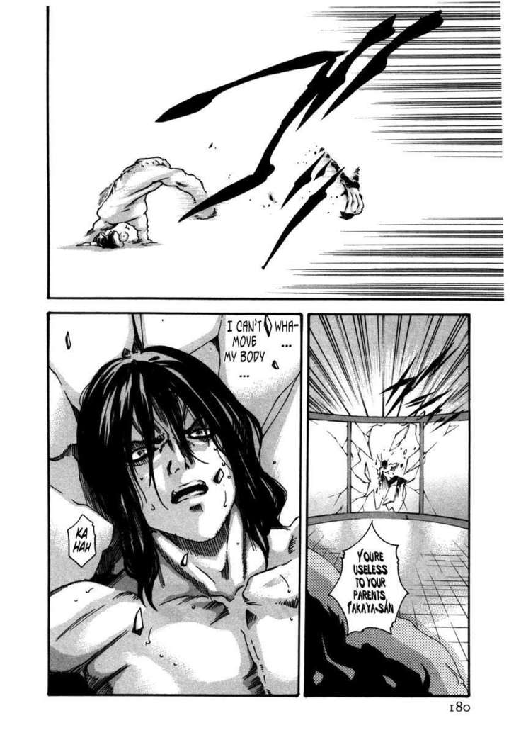 THE Parasite Doctor SUZUNE ④