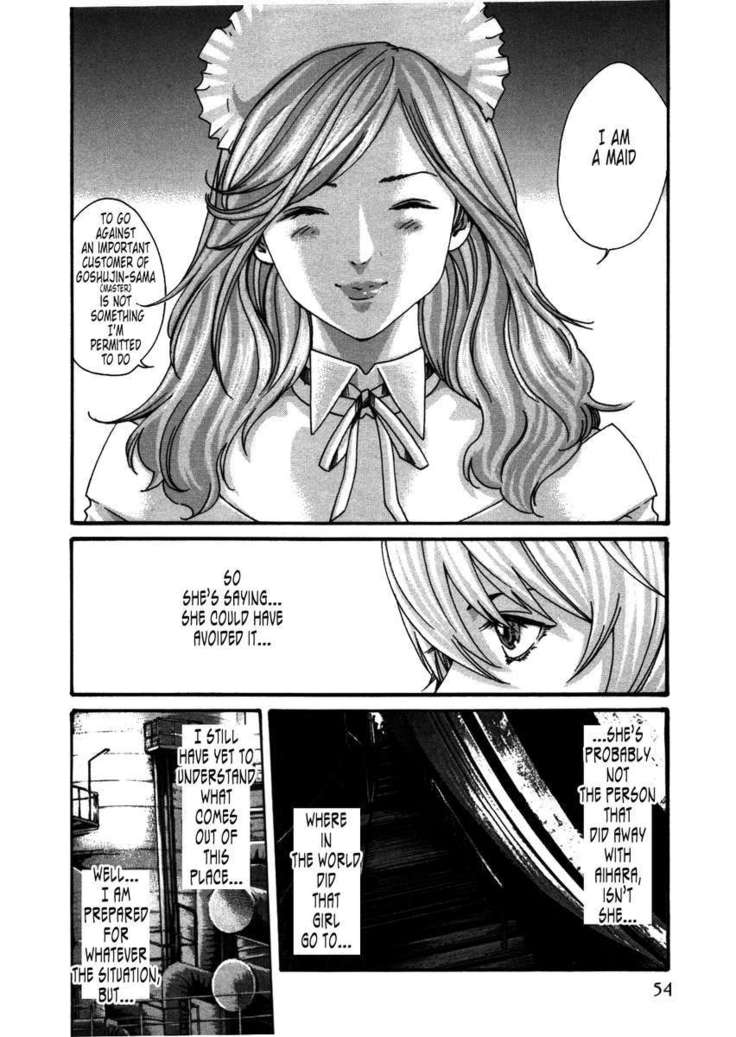 THE Parasite Doctor SUZUNE ④