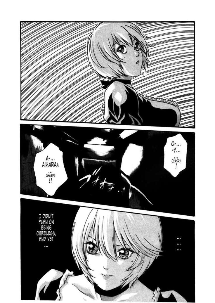THE Parasite Doctor SUZUNE ④