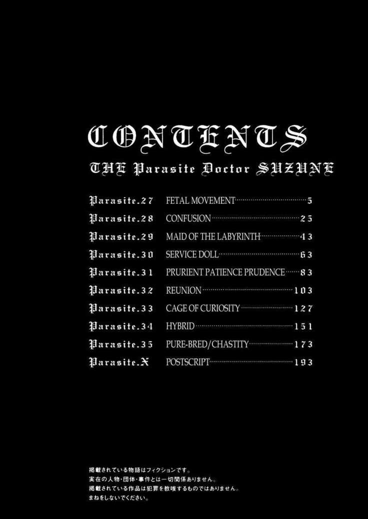 THE Parasite Doctor SUZUNE ④