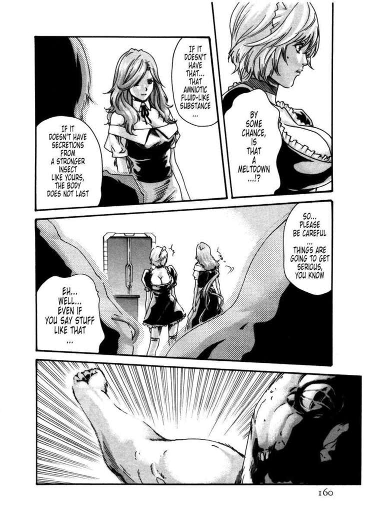 THE Parasite Doctor SUZUNE ④