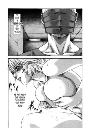 THE Parasite Doctor SUZUNE ④ Page #89