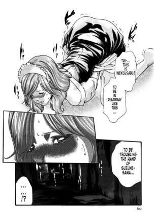 THE Parasite Doctor SUZUNE ④ Page #62