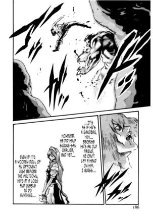 THE Parasite Doctor SUZUNE ④ Page #188
