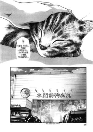 THE Parasite Doctor SUZUNE ④ Page #28
